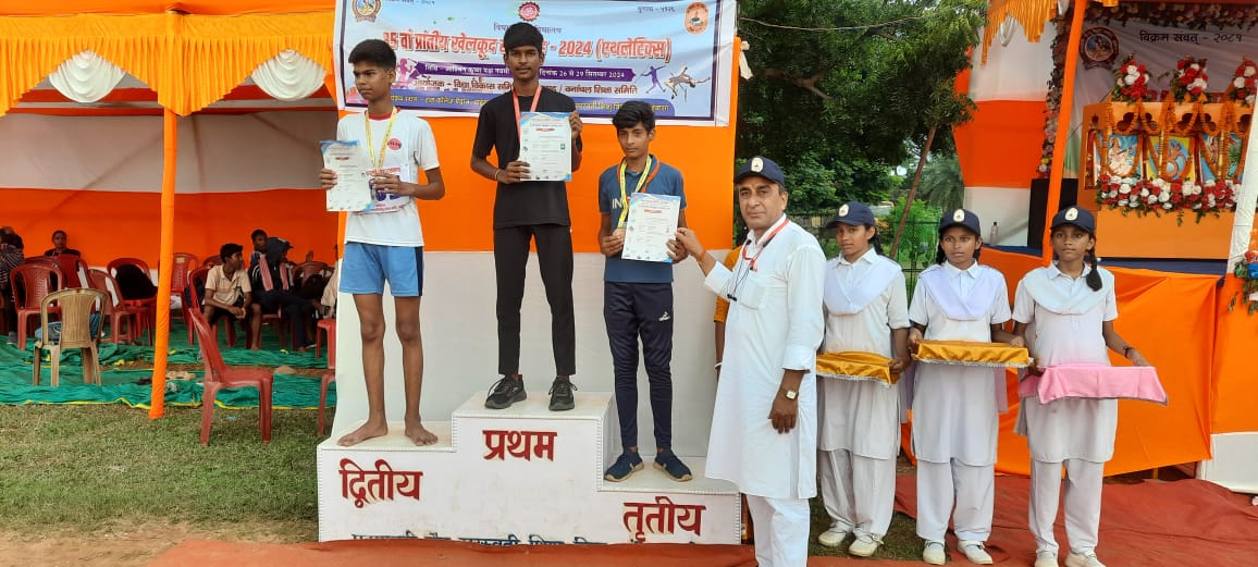 35वाँ प्रांतीय खेलकूद चाईबासा