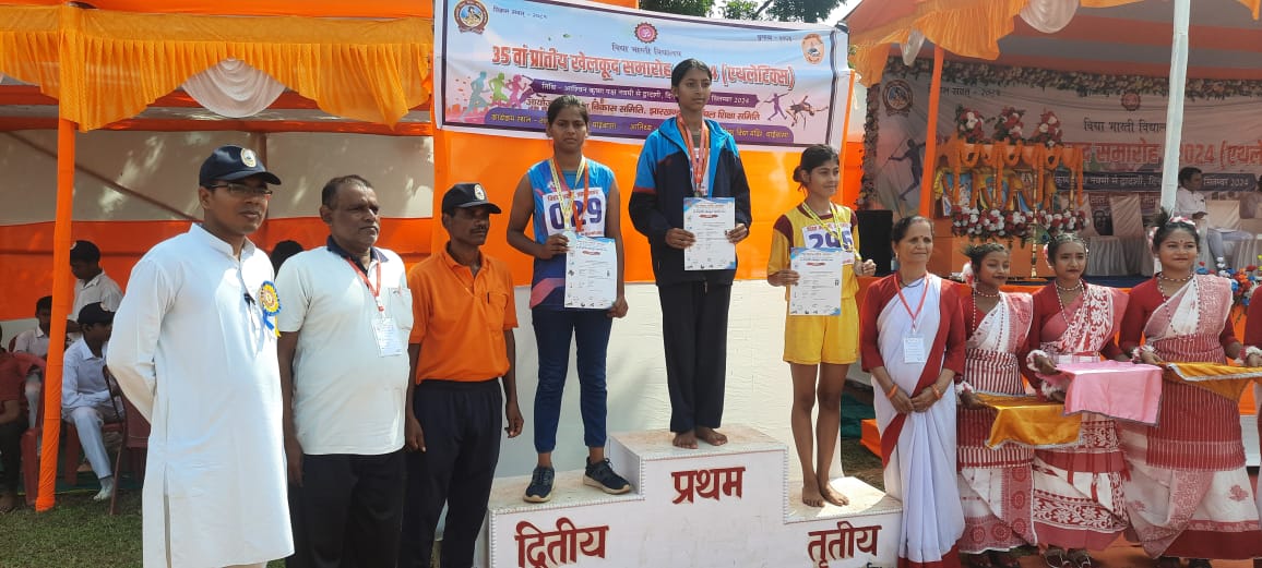 35वाँ प्रांतीय खेलकूद चाईबासा