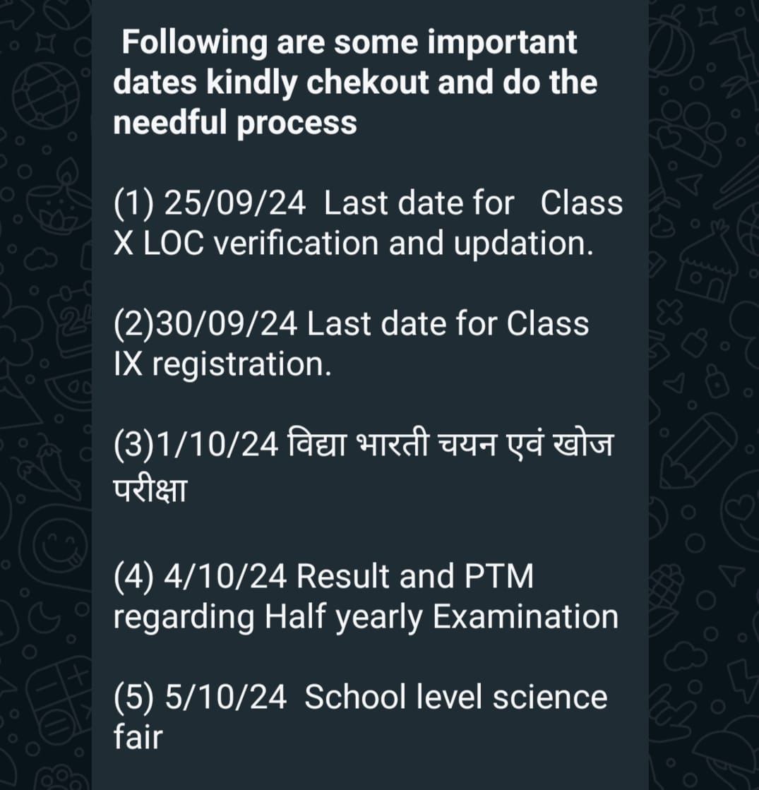 विद्यालय में होने वाली आगामी कार्यक्रम की सूची